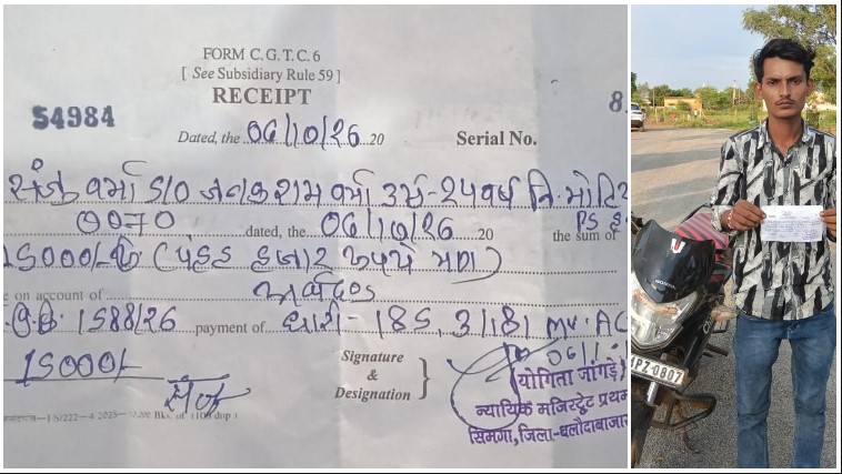 शराब पीकर वाहन चलाना पड़ा भारी, न्यायालय ने चालक पर लगाया ₹15 हजार का जुर्माना — हथबंद पुलिस ने ब्रेथ एनालाइजर से पकड़ा था नशे में ड्राइविंग का मामला, अब लाइसेंस निलंबन की भी होगी कार्रवाई
