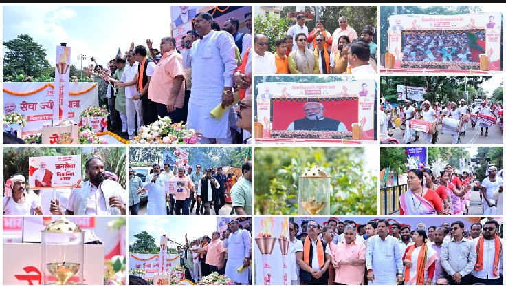 जनसेवा से राष्ट्रसेवा की 25 वर्ष की गौरवपूर्ण यात्रा पर जशपुर में दिखा उत्साह और संकल्प का संगम, रणजीता स्टेडियम में हुआ ‘विकसित भारत संकल्प सभा’ का आयोजन; राजेश अग्रवाल के नेतृत्व में निकली सेवा ज्योति यात्रा, बड़ी संख्या में नागरिकों ने लिया 2047 के विकसित भारत निर्माण में भागीदारी का संकल्प