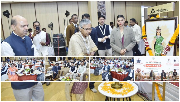 बस्तर में सहकारिता का नया अध्याय, जगदलपुर में ‘सहकार से समृद्धि’ राष्ट्रीय वर्कशाप का भव्य शुभारंभ; देश के दूरदराज और जनजातीय क्षेत्रों के अंतिम छोर तक विकास व आर्थिक समृद्धि पहुंचाने पर राष्ट्रीय मंथन