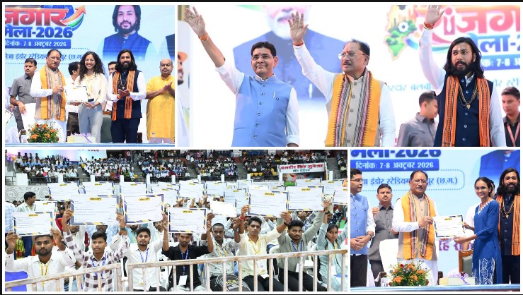 छत्तीसगढ़ के युवाओं के लिए रोजगार का बड़ा दरवाजा खुला: राज्य स्तरीय रोजगार मेले में 5 हजार से ज्यादा का चयन, 13 हजार युवाओं ने लिया हिस्सा; 1,100 चयनित युवाओं को CM साय ने सौंपे ऑफर लेटर