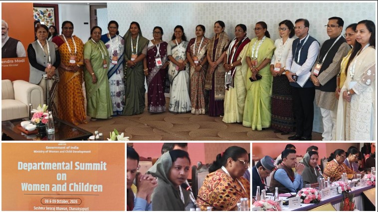 बच्चों के सुपोषण से स्वास्थ्य और बाल संरक्षण तक, छत्तीसगढ़ की पहलें राष्ट्रीय चिंतन शिविर में बनीं चर्चा का विषय; ‘वजन त्यौहार’ और ‘हर घर मुनगा’ अभियान को मिली सराहना, मंत्री लक्ष्मी राजवाड़े ने नई दिल्ली में किया राज्य का प्रतिनिधित्व