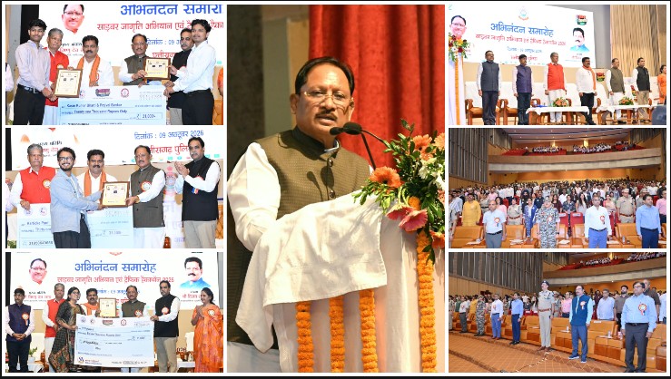 छत्तीसगढ़ में साइबर अपराधियों पर शिकंजा कसने की तैयारी, 1.70 करोड़ लोगों तक पहुंचा जागरूकता अभियान! मुख्यमंत्री विष्णुदेव साय ने किया बड़ा ऐलान—अब खत्म नहीं होगी साइबर सुरक्षा की मुहिम