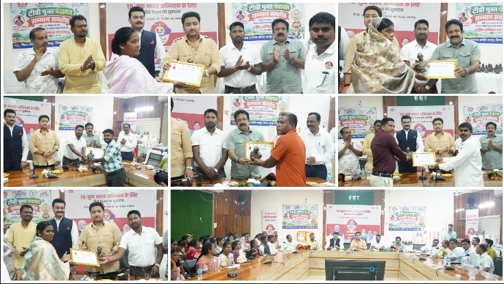 टीबी उन्मूलन की जंग में जशपुर की बड़ी उपलब्धि! 225 सरपंचों और 5 निक्षय मित्रों का हुआ सम्मान, अब 2026 में सभी पंचायतों को टीबी मुक्त बनाने के लिए तैयार हुई खास रणनीति!