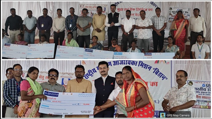 महिलाओं को आत्मनिर्भर बनाने की दिशा में जशपुर में बड़ी पहल! किसी ने चुना ब्यूटी पार्लर, किसी ने सिलाई तो किसी ने किराना दुकान का रास्ता—98 स्व-सहायता समूहों को मिला ₹2.75 करोड़ का बैंक लिंकेज, क्या अब गांवों में बदलेगी कमाई की तस्वीर?