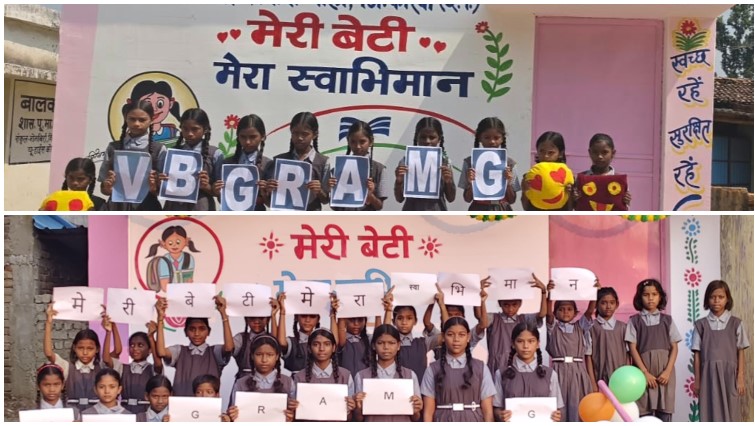 शारदीय नवरात्र के पहले दिन बेटियों को मिला स्वच्छता, सुरक्षा और सम्मान का उपहार! कोरबा के नोनबिर्री और दादरकला में गुलाबी रंग से सजे बालिका शौचालयों का निर्माण पूरा, प्रदेश में 6,671 शौचालय बनाने का लक्ष्य