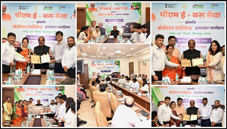 छत्तीसगढ़ के 4 शहरों में दौड़ेंगी 240 आधुनिक ई-बसें, बदलेगा शहरी सफर का अंदाज! अरुण साव की मौजूदगी में हुआ कंसेशन एग्रीमेंट, नवंबर से बिलासपुर-भिलाई में 20-20 बसें चलाने की तैयारी