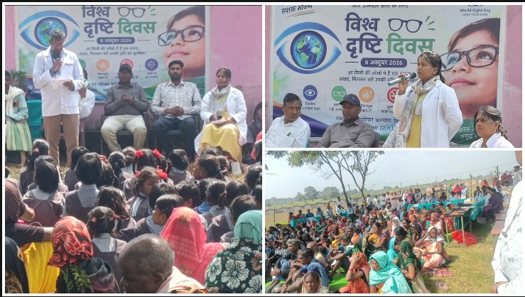 चुन्दापाठ में आंखों की सेहत को लेकर बड़ा अभियान, एक ही शिविर में 678 लोगों की जांच से खुली स्वास्थ्य समस्याओं की तस्वीर! 67 लोगों में मोतियाबिंद, 174 को नेत्र संबंधी परेशानी… जरूरतमंदों को उपचार, दवाइयां और मुफ्त चश्मे भी मिले!