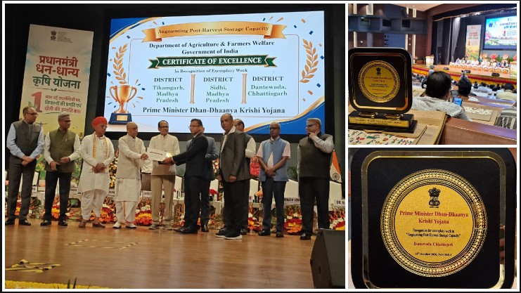 बस्तर के दंतेवाड़ा ने कृषि क्षेत्र में रचा राष्ट्रीय इतिहास, देशभर में मिला सर्वश्रेष्ठ जिले का सम्मान! पारंपरिक खेती से आधुनिक तकनीक और किसानों की आय बढ़ाने तक के प्रयासों की हुई सराहना… छत्तीसगढ़ के लिए बनी गौरव की खबर!
