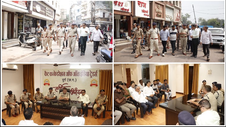 सराफा कारोबारियों से धोखाधड़ी के मामलों पर पुलिस सख्त, दुर्ग SSP ने बाजार का किया निरीक्षण! शनिचरी बाजार में वन-वे और निर्धारित पार्किंग व्यवस्था पर जोर, 50 से अधिक व्यापारियों के साथ सुरक्षा पर चर्चा