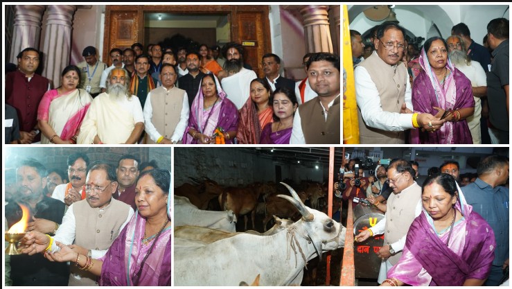 शिवरीनारायण पहुंचे CM विष्णुदेव साय, नर-नारायण से मांगी प्रदेश की खुशहाली की कामना! माता शबरी की पावन धरती पर सपत्नीक किए दर्शन, गौ माता को गुड़-केला खिलाकर की पूजा-अर्चना