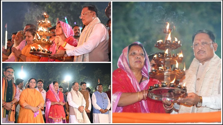 शिवरीनारायण में महानदी तट पर भव्य महाआरती, CM विष्णुदेव साय ने मांगी प्रदेश की खुशहाली! जल संरक्षण को लेकर दिया बड़ा संदेश—कहा, “आज की एक-एक बूंद बचाना ही आने वाली पीढ़ियों का भविष्य सुरक्षित करना है”