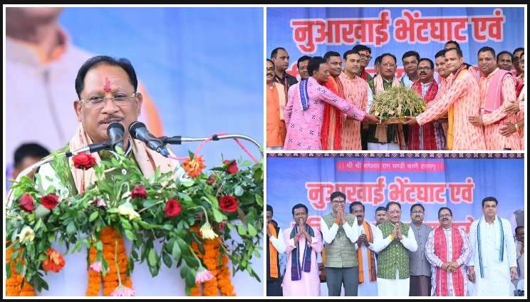 किसानों की खुशहाली के लिए CM विष्णुदेव साय का बड़ा ऐलान! रायगढ़ में 80 लाख के सामुदायिक भवनों की घोषणा, केलो परियोजना से खेतों तक पहुँचेगा पानी—क्या बदलने वाली है क्षेत्र के किसानों की तकदीर?