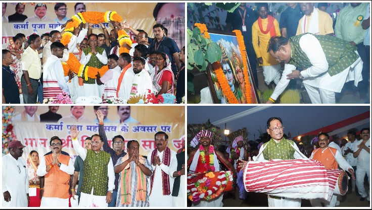 कर्मा महोत्सव के मंच से मुख्यमंत्री विष्णुदेव साय का बड़ा संदेश—आदिवासी समाज की संस्कृति, शिक्षा और रोजगार को मिलेगी नई ताकत! भगवान करम देव की पूजा-अर्चना कर प्रदेश की खुशहाली की कामना, जनजातीय महापुरुषों के बलिदान को किया याद, प्रयास विद्यालयों से लेकर दिल्ली में 200 सीटों वाले छात्रावास तक गिनाईं युवाओं के लिए अवसरों की राह