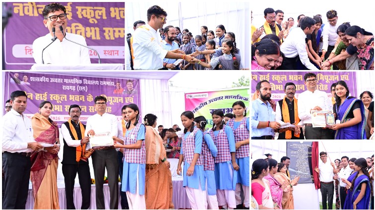 पिता को बचपन में खोया, शिक्षा ने बनाया IAS और मंत्री! अब रायगढ़ के रामभांठा में 75 लाख के स्कूल भवन की सौगात, शाला नायक के हाथों कराया भूमिपूजन