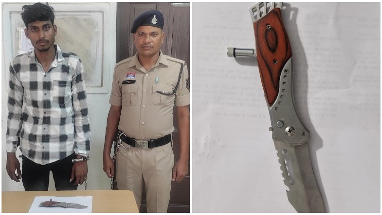 दुर्गा पंडाल और मीना बाजार में श्रद्धालुओं के बीच चाकू लहराकर फैला रहा था दहशत! मेला ड्यूटी पर तैनात पुलिस ने मौके पर दबोचा, बटनदार चाकू जब्त