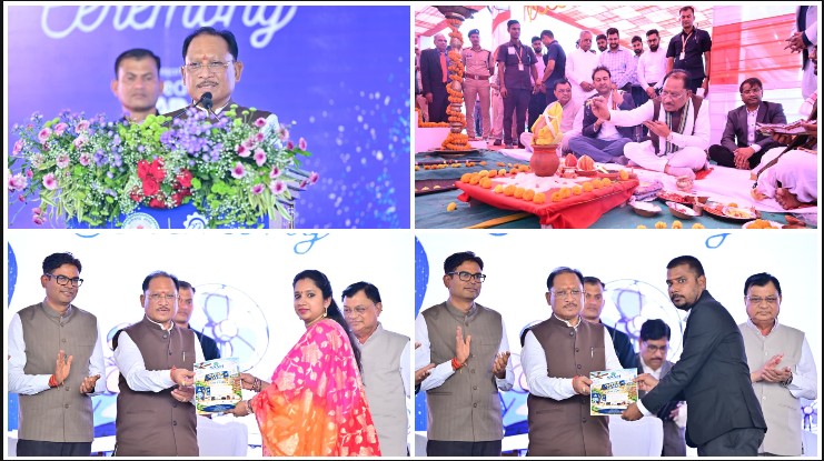 छत्तीसगढ़ में उद्योग जगत की बड़ी दस्तक! CM विष्णुदेव साय की मौजूदगी में नई फैक्ट्री का भूमिपूजन, 3,500 नौकरियों के साथ खुलेगा रोजगार का नया रास्ता—क्या अब ‘मेड इन छत्तीसगढ़’ की गूंज देशभर में पहुंचेगी?