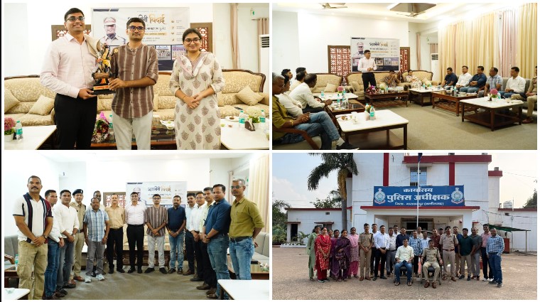 नारायणपुर से विदा हुए ASP अक्षय सबद्रा, यादों और सम्मान के बीच हुआ विदाई समारोह! कलेक्टर से लेकर पुलिस अधिकारियों तक ने दी शुभकामनाएं