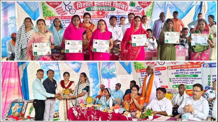 सामान्य जांच से लेकर विशेषज्ञों के परामर्श तक, मोंगरागहन में 641 ग्रामीणों ने उठाया निःशुल्क स्वास्थ्य सेवाओं का लाभ; जांच में दो लोग सिकलिंग पॉजिटिव मिले