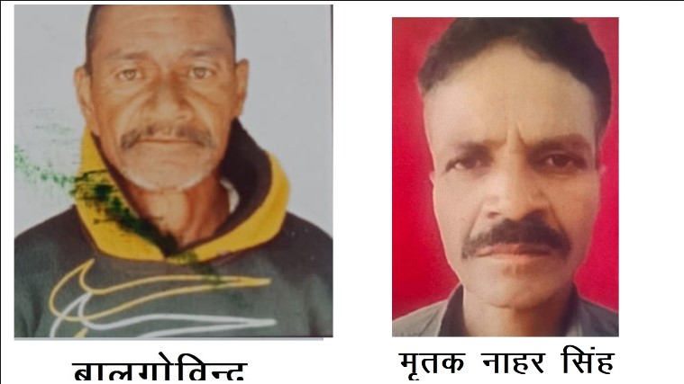 “अब कोई परेशान नहीं करेगा…” पत्नी से ये कहकर निकला था शख्स, पीछे छूट गया हत्या का राज! सूरजपुर में नाहर सिंह हत्याकांड की गुत्थी सुलझी, पुलिस जांच में सामने आया कि हत्या के आरोपी बालगोविन्द ने बाद में फांसी लगाकर आत्महत्या कर ली।