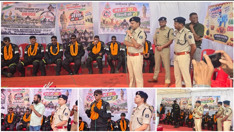 बाइकों के काफिले के साथ गूंजा ‘नशे को ना, जिंदगी को हाँ’ का संदेश! राष्ट्रीय एकता दिवस-2026 के तहत सिमगा पहुँची राष्ट्रव्यापी रैली, जनजागरूकता के बाद छत्तीसगढ़ और ओडिशा पुलिस के जवान बेमेतरा के लिए रवाना