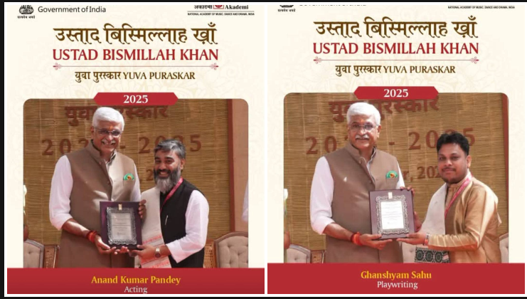 छत्तीसगढ़ के इन दो कलाकारों ने राष्ट्रीय मंच पर कैसे रचा इतिहास? जशपुर के डॉ. आनन्द पाण्डेय और सारंगढ़ के घनश्याम साहू को मिला प्रतिष्ठित राष्ट्रीय सम्मान