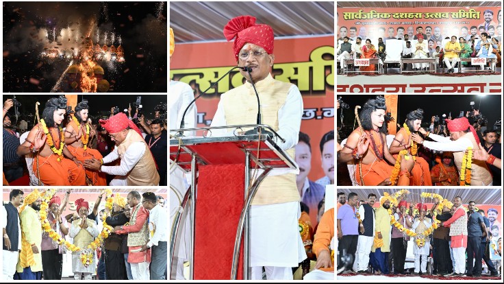 रावण दहन के बीच CM साय ने दिया बड़ा संदेश—पहले अपने भीतर के रावण को हराएं! रावणभाठा में 10 लाख रुपये सालाना देने की घोषणा, श्रीराम से छत्तीसगढ़ के रिश्ते पर भी कही अहम बात