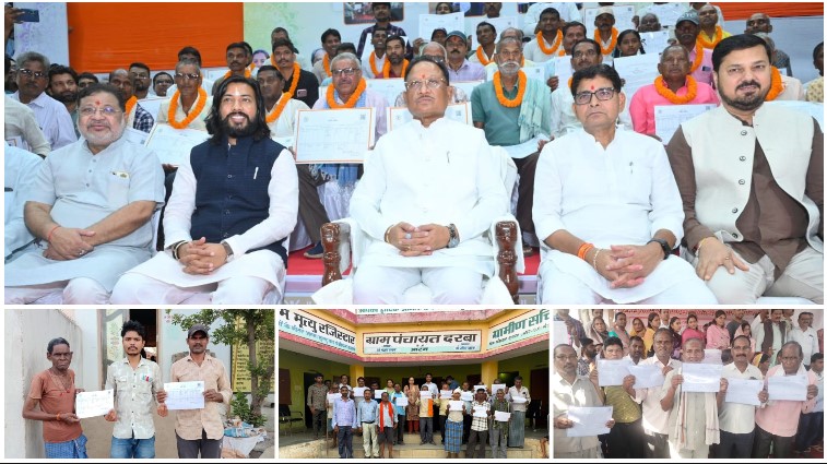 पीढ़ियों पुरानी अनिश्चितता खत्म, अब ग्रामीणों को मिलेगा अपनी जमीन का मालिकाना हक; रायपुर के 372 गांवों में स्वामित्व योजना का प्रभावी क्रियान्वयन