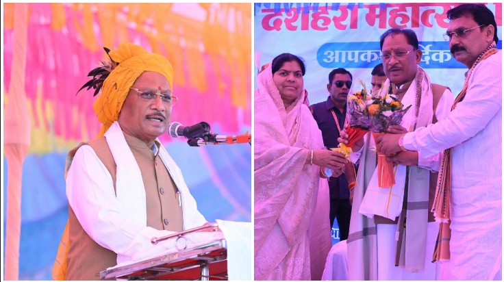 बिलाईगढ़ को मुख्यमंत्री विष्णुदेव साय की पांच बड़ी सौगातें, खुलेगा अपर कलेक्टर कार्यालय और ₹3 करोड़ से बनेगा गौरव पथ; ऐतिहासिक राजशाही दशहरा उत्सव से विकास को नई गति देने का ऐलान, प्रभु श्रीराम के आदर्शों और सामाजिक सद्भाव का दिया संदेश