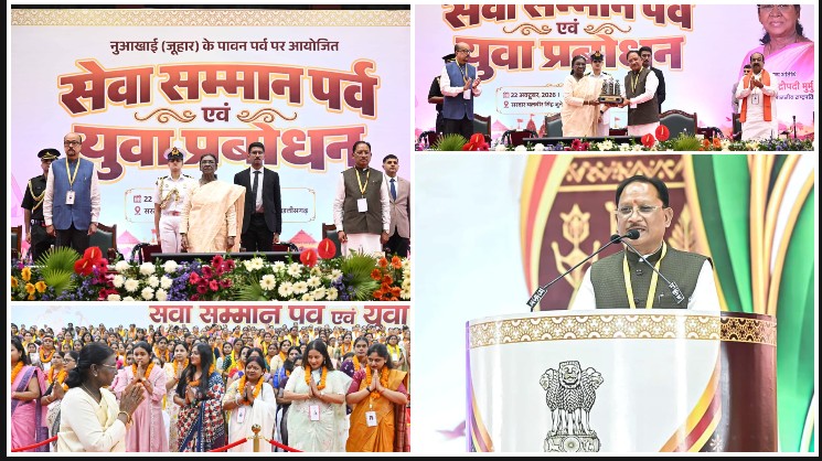 छत्तीसगढ़ की धरती से राष्ट्रपति द्रौपदी मुर्मु का युवाओं और महिलाओं के नाम बड़ा संदेश! 2047 तक विकसित भारत के संकल्प, नक्सलवाद से मुक्ति और समाज सेवा पर दिया खास जोर; रायपुर के ‘सेवा सम्मान पर्व एवं युवा प्रबोधन’ में ऐसा क्या रहा खास, जिसने हजारों लोगों की सेवा भावना को बनाया चर्चा का विषय? 2,548 रक्तदाताओं में 1,188 महिलाओं की भागीदारी बनी आयोजन की बड़ी उपलब्धि