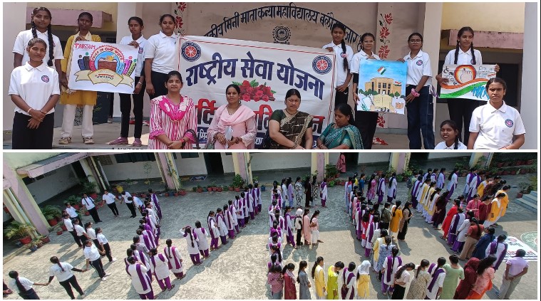 मतदाता सूची में आपका नाम है या नहीं? बलौदाबाजार के कॉलेज में ‘जाबो’ अभियान से जागरूकता, रंगोली और मानव श्रृंखला के जरिए मतदान अधिकारों का संदेश।