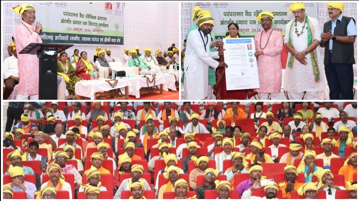 छत्तीसगढ़ के 309 पारंपरिक वैद्यों को मिला प्रमाण पत्र! पीढ़ियों से संजोया वनौषधियों का ज्ञान अब सहेजने की तैयारी, केदार कश्यप ने बताया क्यों अमूल्य है यह विरासत—2027 तक 1,000 वैद्यों के प्रमाणन का लक्ष्य
