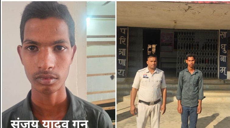‘अभियान संवेदना’ के तहत नाबालिग से दुष्कर्म के मामले में पुलिस एक्शन, 19 वर्षीय युवक गिरफ्तार! छह महीने तक शोषण करने का आरोप, फास्ट ट्रैक न्यायालय में पेशी