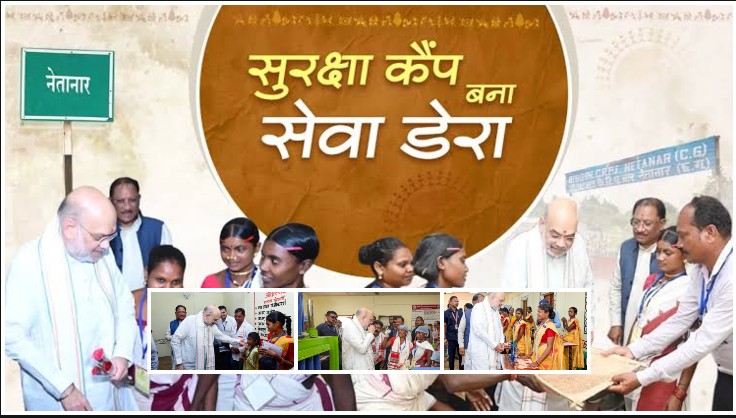 धनंजय राठौर की कलम से सामने आई बस्तर के बदलाव की नई तस्वीर! शहीद गुंडाधुर की धरती पर सुरक्षा कैंपों से ‘सेवा डेरा’ तक का सफर, दूरस्थ गांवों में पहुंच रहीं सरकारी सुविधाएं और ग्रामीणों के लिए खुल रहे आत्मनिर्भरता के नए रास्ते