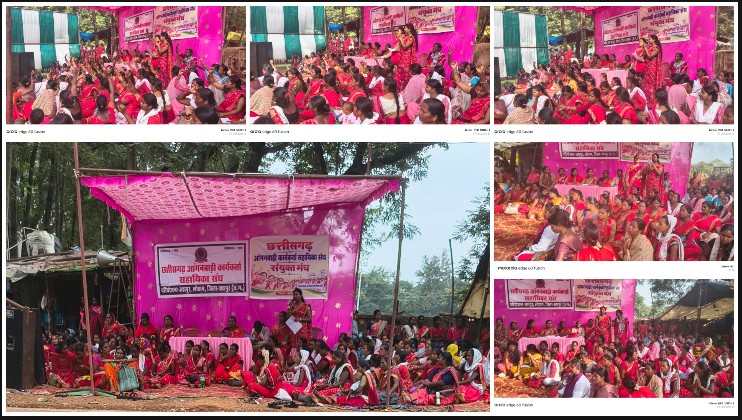 मानदेय और सामाजिक सुरक्षा के मुद्दे पर जशपुर में गरजीं आंगनबाड़ी कार्यकर्ता-सहायिकाएं! धरना-प्रदर्शन के बाद कलेक्टर को सौंपा ज्ञापन, अब सरकार के फैसले का इंतजार।