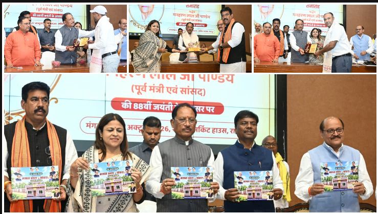 धान खरीदी से सिंचाई तक किसानों के लिए बड़े ऐलान! 15 नवंबर से शुरू होगी खरीदी, खुलेंगे 360 नए केंद्र—मुख्यमंत्री साय ने बताया खेती-किसानी को मजबूत करने का पूरा रोडमैप