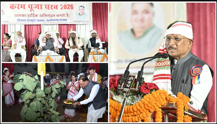 करम परब के मंच से CM विष्णुदेव साय का बड़ा ऐलान! गनोद में 50 लाख का सामुदायिक भवन, जानिए आदिवासी समाज के लिए क्या है खास