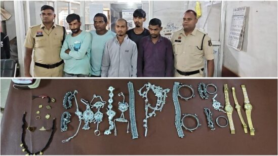 परिवार घर छोड़कर गया, पीछे से चोरों ने तोड़ डाले ताले और लॉकर! सूने मकान से सोने-चांदी के जेवर, बर्तन और घड़ी पार, बिलासपुर पुलिस ने 5 आरोपियों और एक अपचारी बालक को पकड़ा, ₹2 लाख का माल बरामद