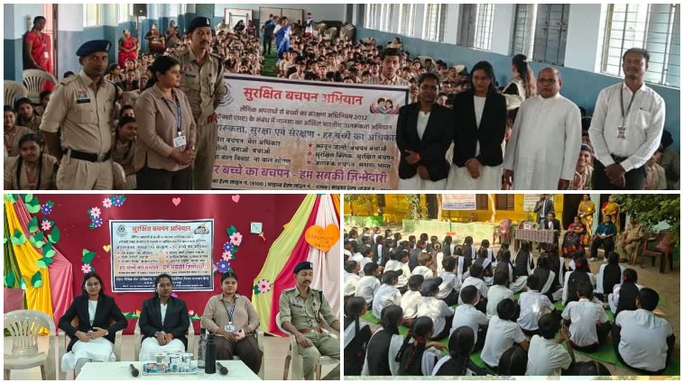 बच्चों के अधिकारों और सुरक्षा का पाठ पढ़ाने स्कूल पहुंचे 42 न्यायाधीश! रायपुर के 21 विद्यालयों में ‘सुरक्षित बचपन अभियान’, ऑनलाइन खतरे, बाल शोषण और निःशुल्क कानूनी मदद के बारे में दी जानकारी