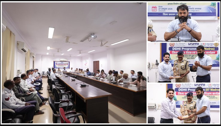 सड़क हादसों पर लगाम लगाने के लिए अब डेटा और तकनीक से बनेगी रणनीति! कलेक्टर रोहित व्यास का सख्त निर्देश—दुर्घटनाओं के कारणों की वैज्ञानिक जांच कर ब्लैक स्पॉट सुधारें, IIT मद्रास की टीम ने अधिकारियों को सिखाए हादसों का विश्लेषण करने के तरीके