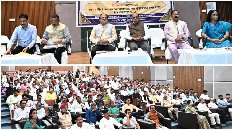 समान नागरिक संहिता के प्रारूप पर छत्तीसगढ़ में मंथन तेज! महिलाओं और बच्चों के अधिकारों से लेकर उत्तराधिकार तक पर चर्चा, धार्मिक आस्थाओं में हस्तक्षेप नहीं करने की बात, अब जनता के सुझावों पर तैयार होगा मसौदा