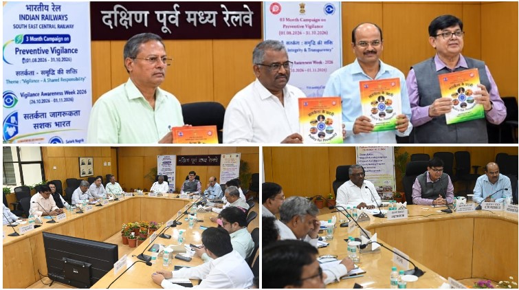 रेलवे में भ्रष्टाचार रोकने और कार्यप्रणाली सुधारने पर खास जोर! सतर्कता जागरूकता सप्ताह में सार्वजनिक खरीद के किन पहलुओं पर हुई चर्चा, जानिए पूरी खबर।