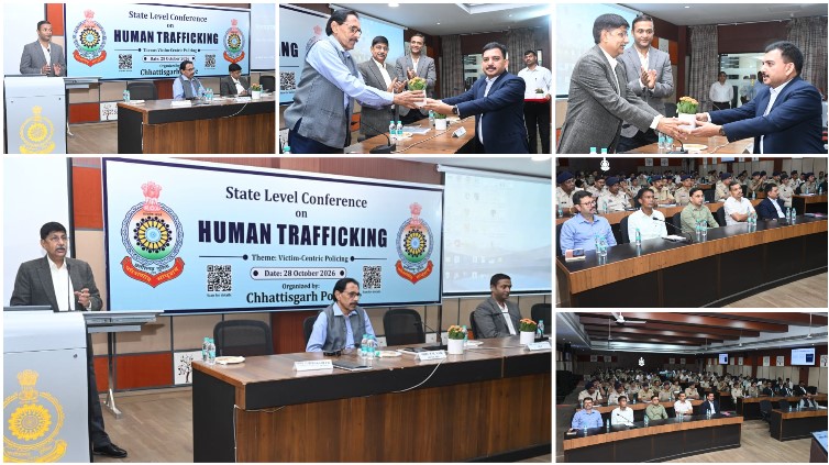 मानव तस्करी पर बड़ा मंथन, अब सिर्फ अपहरणकर्ता नहीं पूरे नेटवर्क की होगी जांच! रायपुर में पुलिस मुख्यालय की कार्यशाला में डिजिटल भर्ती, शोषण और पीड़ितों की सुरक्षा पर विशेषज्ञों ने किया जागरूक।