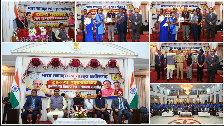 राज्यपाल रमेन डेका का युवाओं को बड़ा संदेश—जल, जंगल और पर्यावरण बचाने में आगे आएं! छत्तीसगढ़ के 1122 स्काउट्स-गाइड्स को मिला राज्य पुरस्कार, उत्कृष्ट सेवाओं के लिए कई प्रतिभाओं का भी हुआ सम्मान।