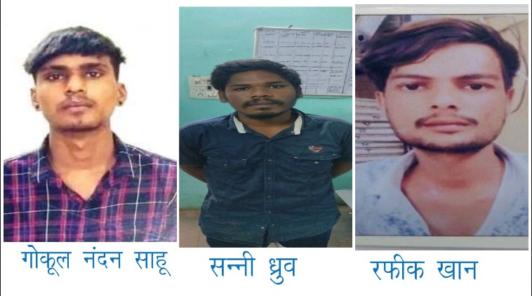 रायपुर समेत 6 जिलों की सीमाओं से बाहर किए गए 3 आदतन बदमाश! किसी पर 11 तो किसी पर 9 अपराध दर्ज, पुलिस कमिश्नर ने जारी किया जिलाबदर आदेश