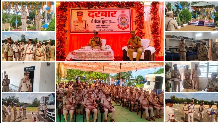 सूरजपुर पुलिस की वार्षिक समीक्षा में आईजी दीपक कुमार झा का सख्त संदेश—जनता की सेवा, सुरक्षा और शिकायतों के त्वरित निराकरण को दें सर्वोच्च प्राथमिकता, नशे के अवैध कारोबार पर कसें शिकंजा और साइबर अपराध से निपटने तकनीकी दक्षता बढ़ाएं