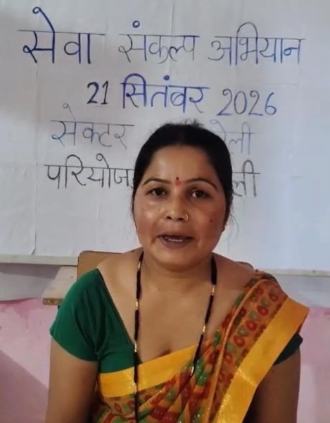 सेवा संकल्प अभियान से मातृत्व को मिला संबल, सुधा ने मातृ वंदना योजना की सहायता से संवारी अपनी सेहत; बेटी के जन्म पर मिली 6 हजार की प्रोत्साहन राशि सुकन्या समृद्धि में जमा कर संवारा भविष्य