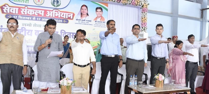 नशामुक्त छत्तीसगढ़ के संकल्प से विकसित भारत-2047 की राह होगी मजबूत, मंत्री टंक राम वर्मा ने धमतरी में जनसमूह को दिलाई नशामुक्ति की शपथ, युवाओं से स्वस्थ और जिम्मेदार समाज निर्माण का किया आह्वान