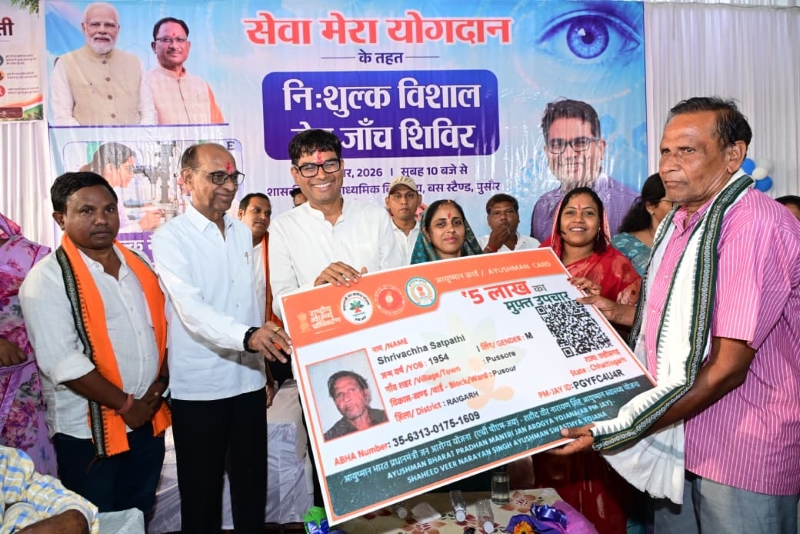 पुसौर में ‘सेवा मेरा योगदान’ का विशाल स्वास्थ्य अभियान, 3493 लोगों की हुई नेत्र जांच; 3165 जरूरतमंदों को निःशुल्क चश्मे और 800 लोगों को दवाइयां मिलीं, वित्त मंत्री ओ.पी. चौधरी ने हितग्राहियों को पहनाए चश्मे