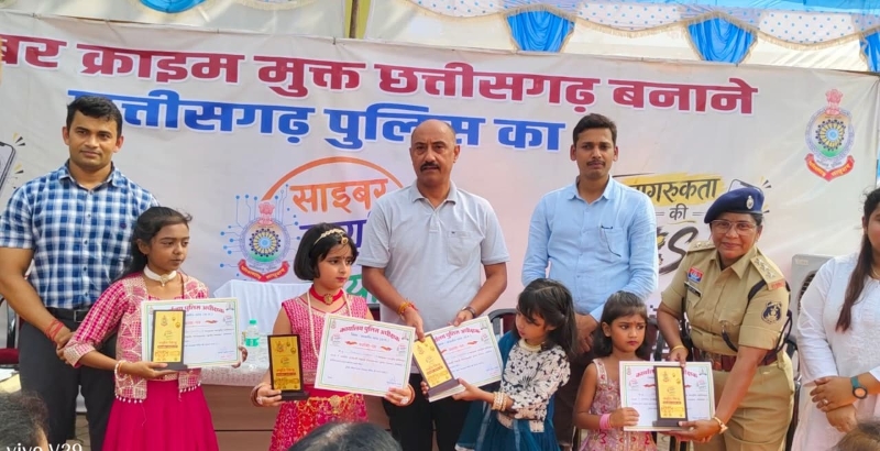 15 अगस्त से चले ‘सायबर जागृति’ अभियान का जांजगीर में समापन, स्कूली बच्चों की कला में दिखा ऑनलाइन ठगी से बचाव का संदेश; एसपी विजय कुमार पाण्डेय ने प्रतिभाओं को किया सम्मानित, 120 बरामद मोबाइल लौटाकर पुलिस ने दी बड़ी राहत