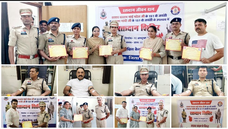 साइबर जागरूकता से जनसेवा तक दुर्ग पुलिस की पहल, पटेल जयंती पर पुलिस लाइन में लगा रक्तदान शिविर; 2 निरीक्षक, 7 उप निरीक्षक/सहायक उप निरीक्षक, 4 प्रधान आरक्षक और 12 आरक्षकों समेत 25 पुलिसकर्मियों ने किया रक्तदान